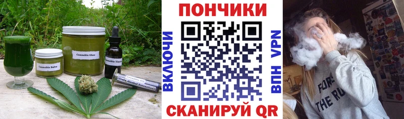 Еда ТГК конопля  blacksprut онион  Камызяк 