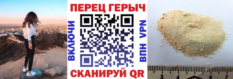 kraken вход  Камызяк  Героин Heroin 