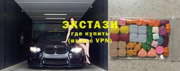 эйфоретик Алексин