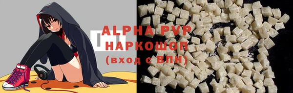 а пвп мука Абаза