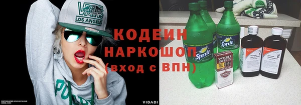 2c-b Абдулино