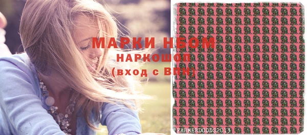 наркотики Абинск