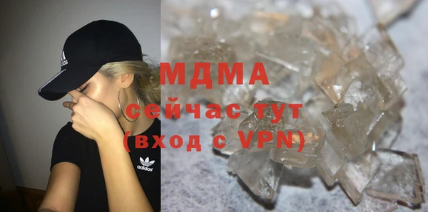 а пвп мука Абаза