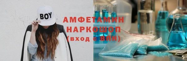 не бодяженный Рославль