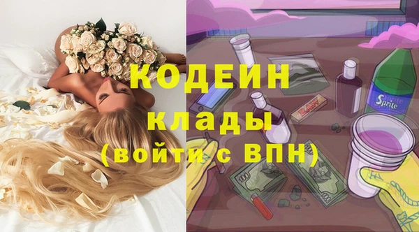 наркотики Абинск