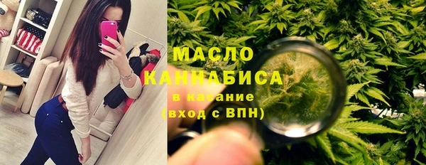 2c-b Абдулино