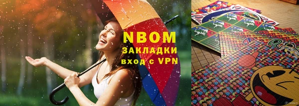 а пвп мука Абаза