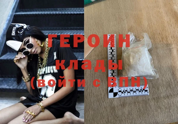 наркотики Абинск