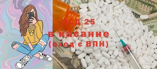 2c-b Абдулино