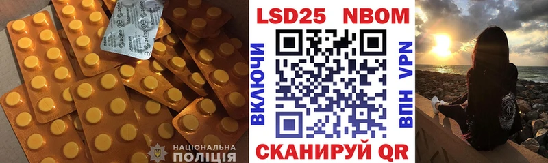 LSD-25 экстази кислота  Камызяк 