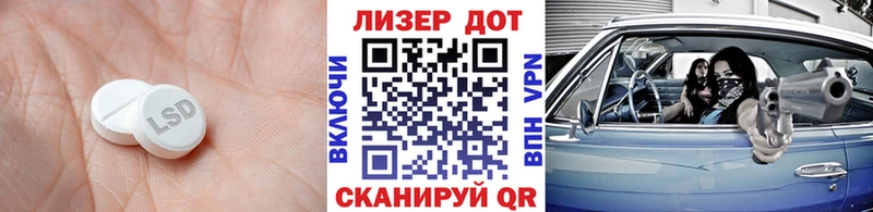 ЛСД экстази кислота Камызяк