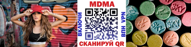 МДМА кристаллы купить наркотик Камызяк