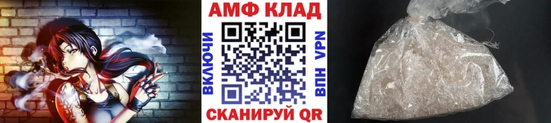 Метамфетамин витя площадка телеграм Камызяк