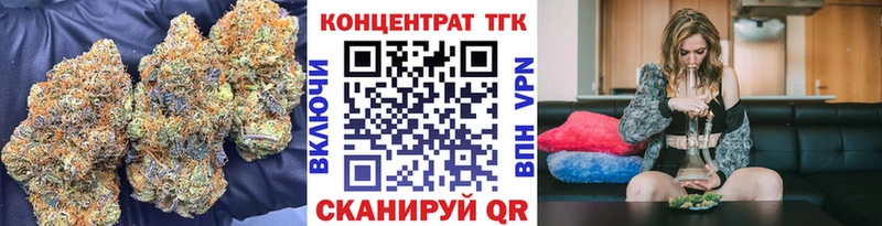 ТГК концентрат  Камызяк 
