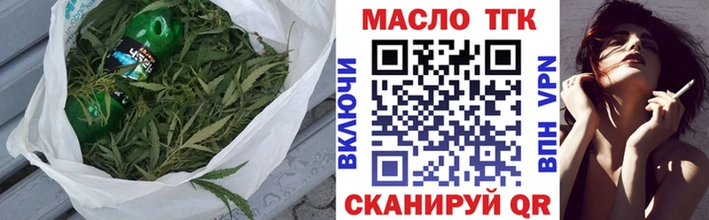 ТГК вейп Камызяк